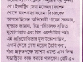 press-ad2
