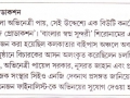 press ad5